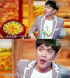 两个人八卦吃瓜的视频,两位明星的八卦风云录