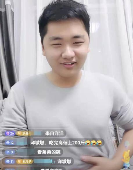 张洋洋吃瓜视频在线观看,揭秘娱乐圈幕后故事