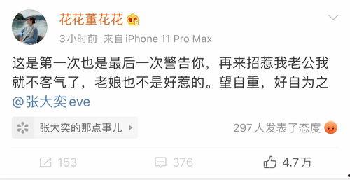 天猫总裁吃瓜的视频,揭秘电商行业幕后风云