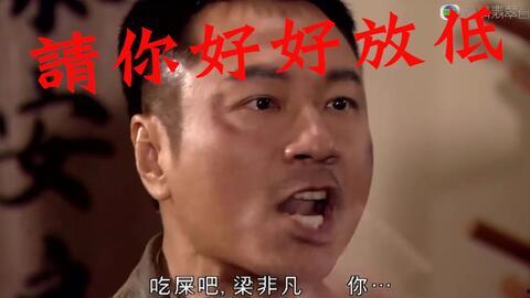 吃瓜粤语骂人视频,一场网络语言的狂欢与反思