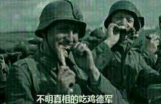 承德吃瓜群众事件真相视频,还原事件始末