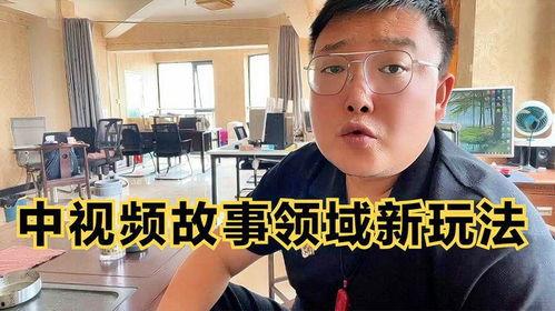 沈旭吃瓜视频拆解,揭秘娱乐圈幕后真相