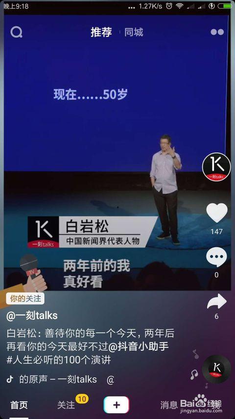 抖音上最新吃瓜视频是谁,最新吃瓜视频揭秘，揭秘背后惊人真相！”