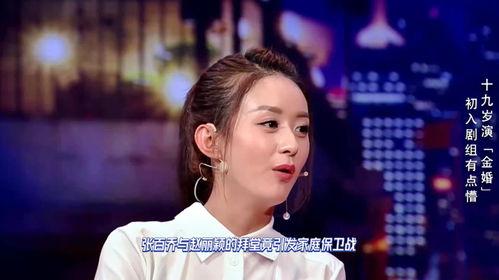 小雪和张百乔吃瓜视频大全,揭秘娱乐圈幕后故事