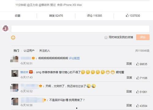 网络吃瓜视频曝光怎么办,揭秘真相与反思