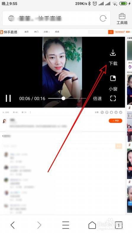 快手7b原视频吃瓜,一场吃瓜盛宴背后的故事
